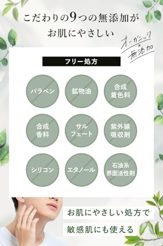 エピス EPIS 化粧水 オーガニック 500ml の商品画像 3