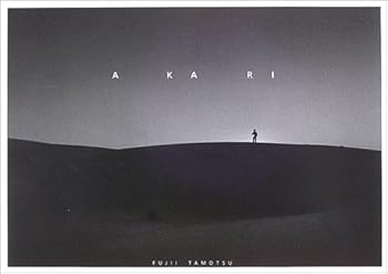 Paperback Fuji Tamorsu: A Ka Ri Book