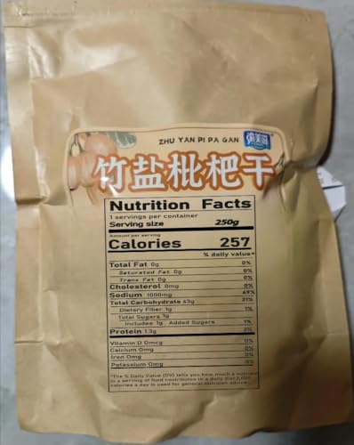 Bamboo Salt Loquat,Rock Sugar kumquat,Preserved fruit,Sweet Snack,Dried Fruits,Fresh Fruits,Snack Food,Healthy Nutrition Food,Delicious Chinese Snack Gifts (Loquat,250g) - Thumbnail 7