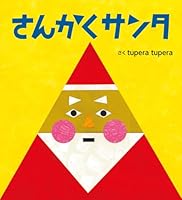 ??????? 4871100723 Book Cover