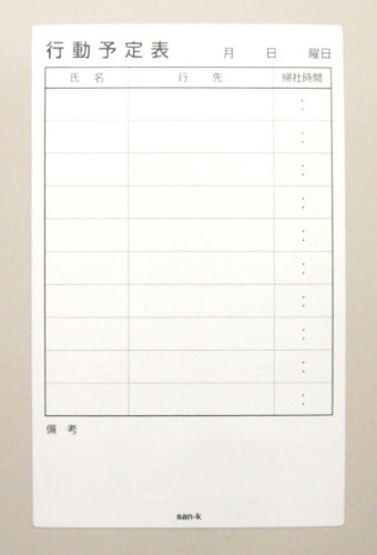 �T���P�[�L�R�� �}�O�l�b�g�V�[�g �s���\��\ 375×600mm MS-13