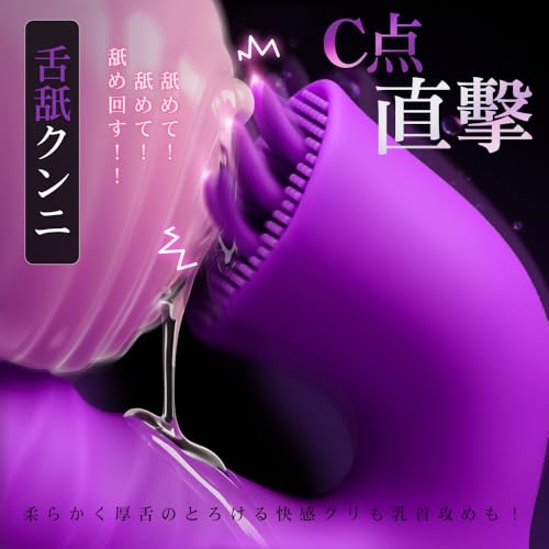 【待望2代 進-化版伸縮Top!登場!】ピストンバイブ バイブ-女性用-中いき-極太-ピストン - 【5段階伸縮+9種内外振動+3本リアル厚舌+液晶表示】おもちゃ 大人 女性 ばいぶ じょせいよう強力 人気 ピストン バイブ ローター 女性用 アダルトグッズ 乳首攻め 大人のおもちゃ 【9in1一体ディルド 電動 ピストンバイブ 大きい】ピストンマシーン ディルド 電動 あだるとグッズ-中イキ 開発 潮吹き おとなのおもちゃ 男性用 クリトリス 中イキ 電マ アダルトグッズ クリ責め - 画像5