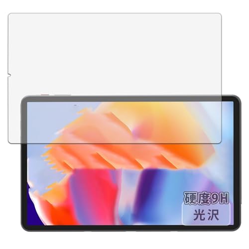 Kayo&Karin Zwide G105U �p �ی�t�B���� 9H (�����K���X �����̍��d�x) �t�B���� ������ ���{��