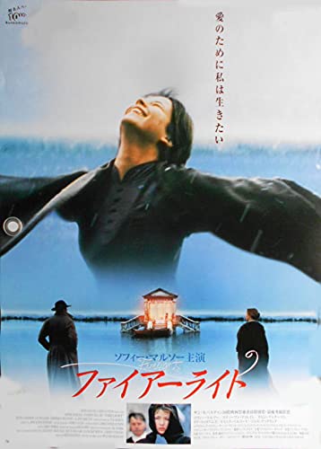 全て廃盤希少】ソフィー・マルソー 主演3作品 未ブルーレイ化 ラ