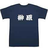 榊原 T-shirts ネイビー M【榊原良子】【榊原 ゆい】