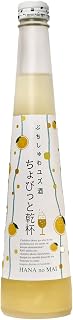 Hannomai Puchishuwa Nihonshu Chobitto Kanpai Yuzu Sake 300 ml