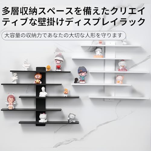 [Mokcoliy]壁掛け式ディスプレイ棚 ピクチャーレッジシェルフ MDF木製フローティングシェルフ ドリル不要の壁掛け棚 おもちゃやフィギュアのディスプレイスタンド リビングや子供部屋の収納に ガチャガチャ収納にも最適な壁取り付けラック [4]