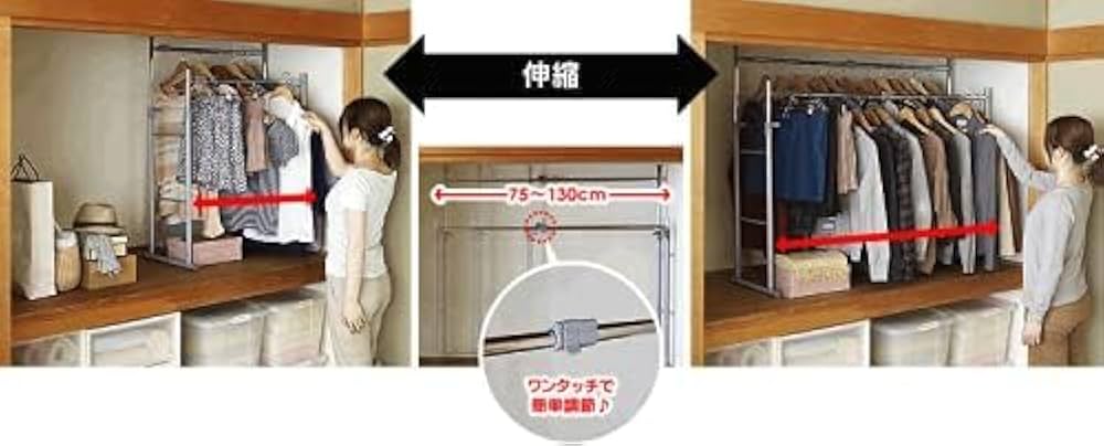 伸縮ハンガーラック２段 パイプハンガー １間用 幅111～181cm（94） 伸縮ハンガーラック2段 パイプハンガー 1間用 幅111～181cm（94）