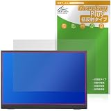 ミヤビックス JAPANNEXT JN-MD-iE133F-T 対応 保護 フィルム 反射防止 防指紋 防気泡 日本製