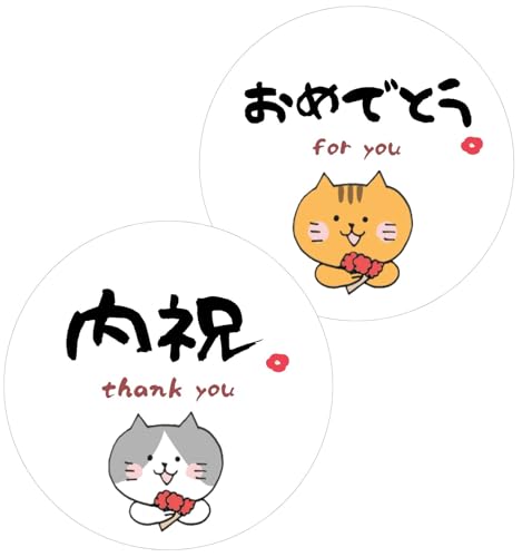 ギフトシール サンキューシール 猫 300枚 C (内祝＋おめでとう) お礼 丸型 4cm ありがとう 大容量 NYANDELMO ND-0208-R04-C-300の商品画像（Amazon）