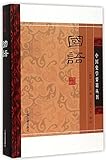Mandarin(Chinese Edition)