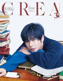 CREA 雑誌セット Amazon.co.jp: CREA: 本、バイオグラフィー、最新アップデート