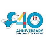 ぼくドラえもん 40th