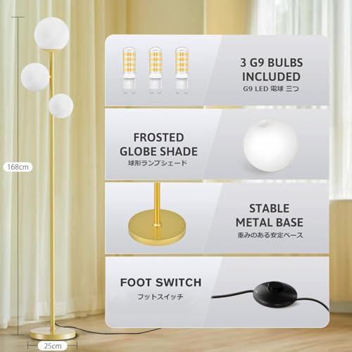 フロアライト 3灯 間接照明 スタンドライト led フロアランプ 3色温度 高輝度 部屋全体 照明 スタンド 北欧 おしゃれ インテリア きんいろ