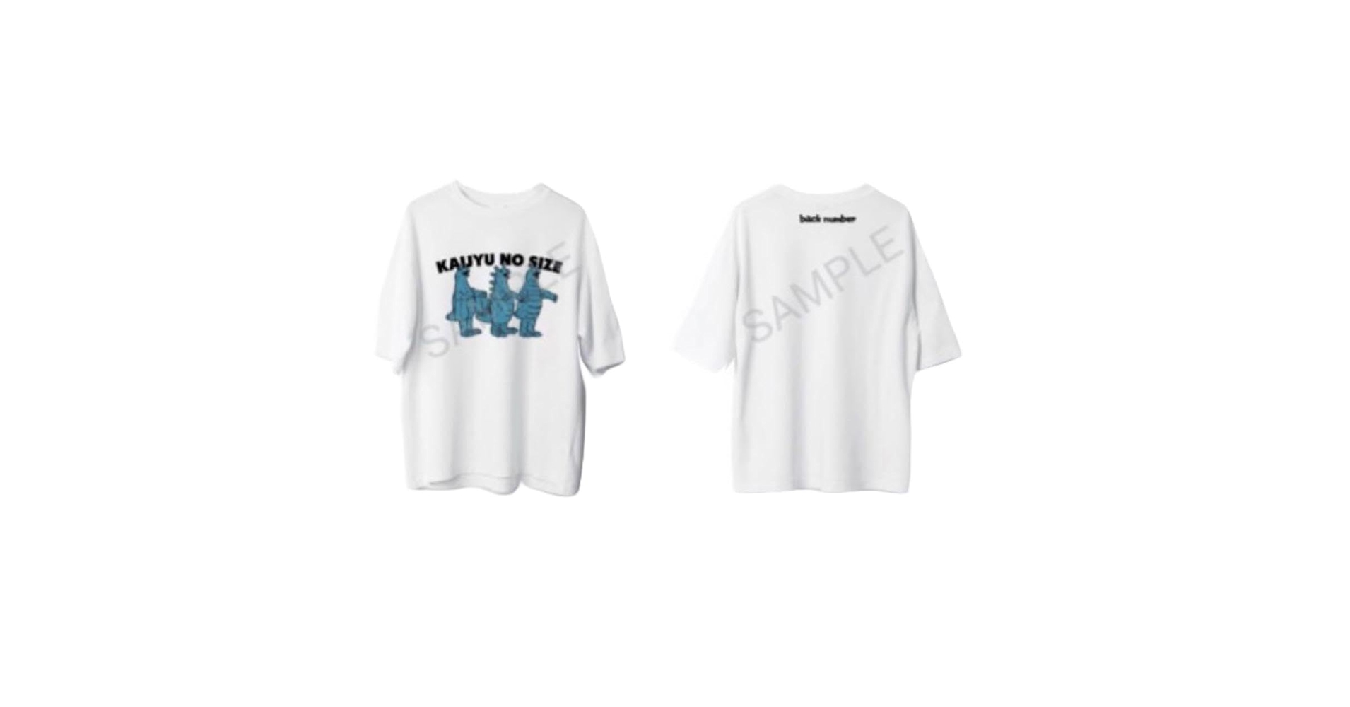 Amazon | back number 怪獣のサイズ Tシャツ L | Tシャツ