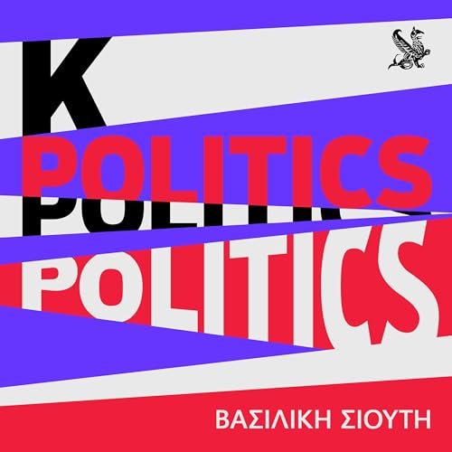 K politics cover art