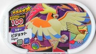 Amazon Co Jp ピジョット