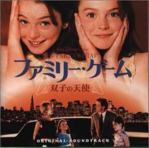 Amazon ファミリー ゲーム 双子の天使 オリジナル サウンドトラック サントラ ノーバディズ エンジェル ゲーム ミュージック