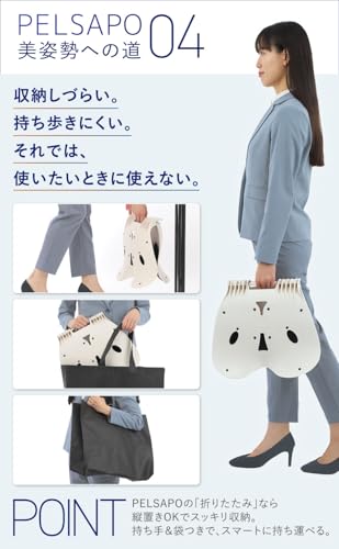 UMikke 姿勢サポートチェア PELSAPO ブラック UMikke の商品画像 7