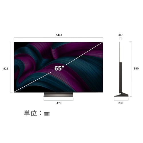 東京23区送料無料 美品LG55型スマートテレビ 2020年製 55UM7380 東京23