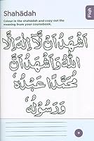 An Nasihah Islamic Curriculum Workbook 1 1911290010 Book Cover