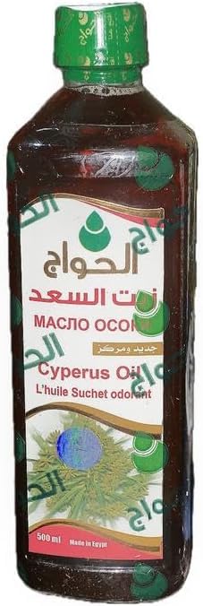 Alhawaj Cyperus Rotundus Oil Natural Cyperus Rotundus Oil For Hair Removal Reduces Unwanted Hair Growth Moisturizes The Skin, Suitable For All Skin