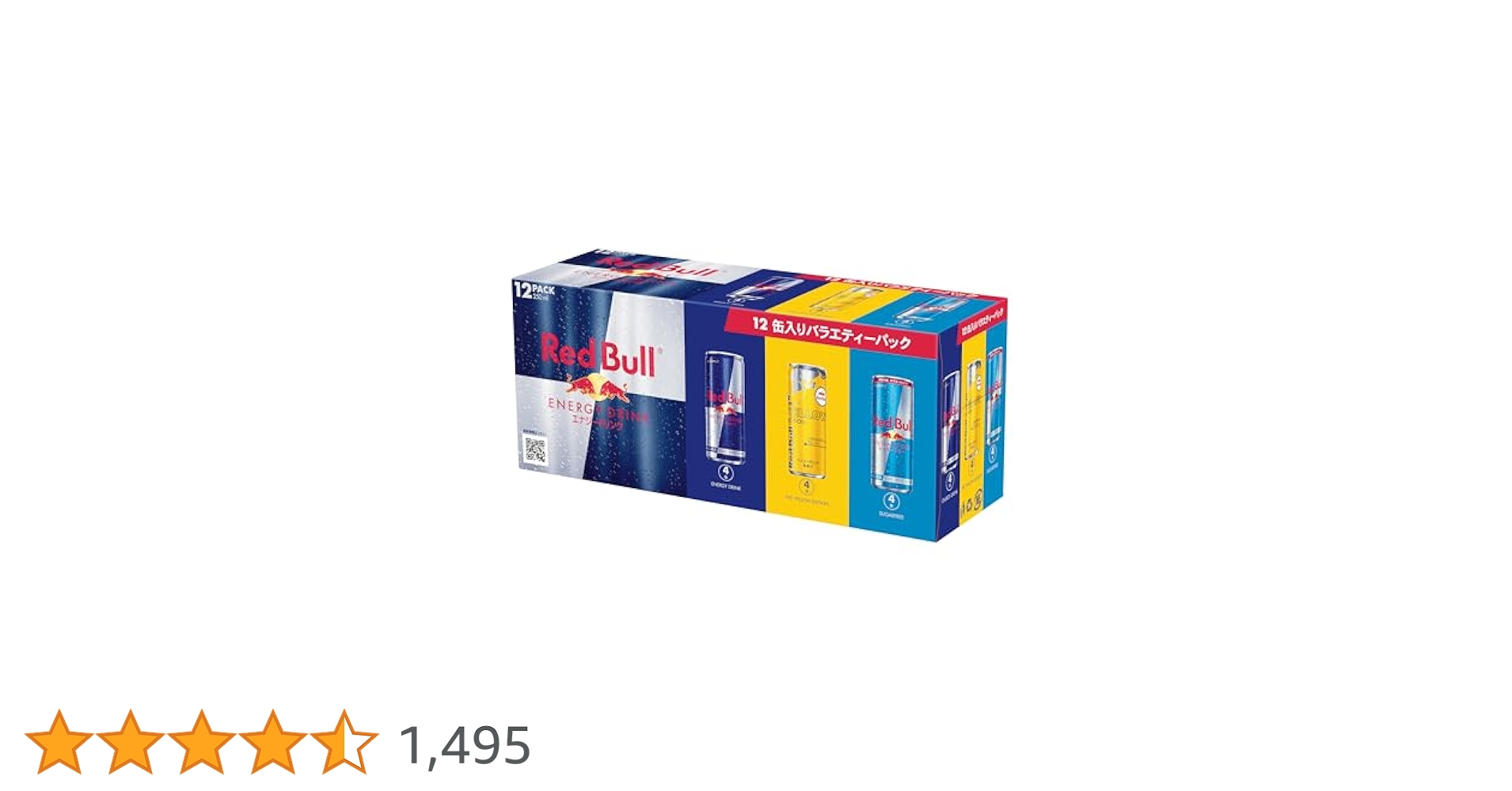 RedBull レッドブル 100本 Red Bull Showrun x Powered by Honda｜レッドブル・ショーラン｜F1