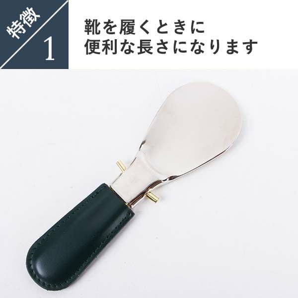 Amazon | [エッティンガー] 本革 レザー SHOE HORN IN POUCH 靴べら