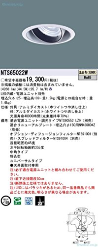 �p�i�\�j�b�N(Panasonic) ���j�o�[�T���_�E�����C�g LED UV550�` ��125 ���p 23° 3500K �{�� �� �����F NTS65022W