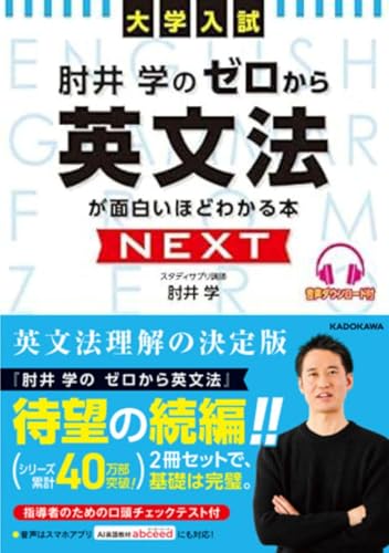 Amazon.com: 肘井 学: books, biography, latest update