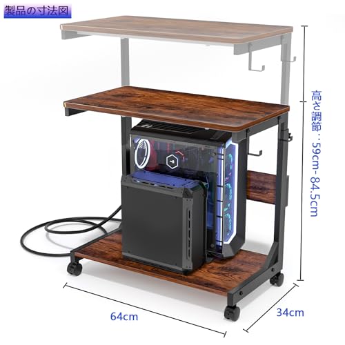 BESSTER CPUスタンド PCラック パソコンラック 高さ調節 コの字型サイドテーブル キャスター付き 昇降式テーブル pcワゴン キャスター付き 収納テーブル CPUワゴン 2段木製の棚板 木目調 ソファー/サイド/オフィス用/ベッドルーム用/ゲーム用 組立品 耐荷重50kg (ダークブラウン 色, 64×奥行34×高さ59-84.5㎝) [2]