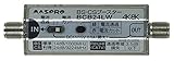 マスプロ電工 BS・CSラインブースター 24dB増幅 BCB24LW|Amazon
