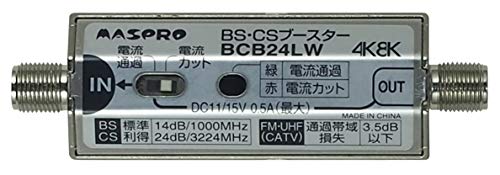 Amazon | マスプロ電工 BS・CSラインブースター 24dB増幅 BCB24LW