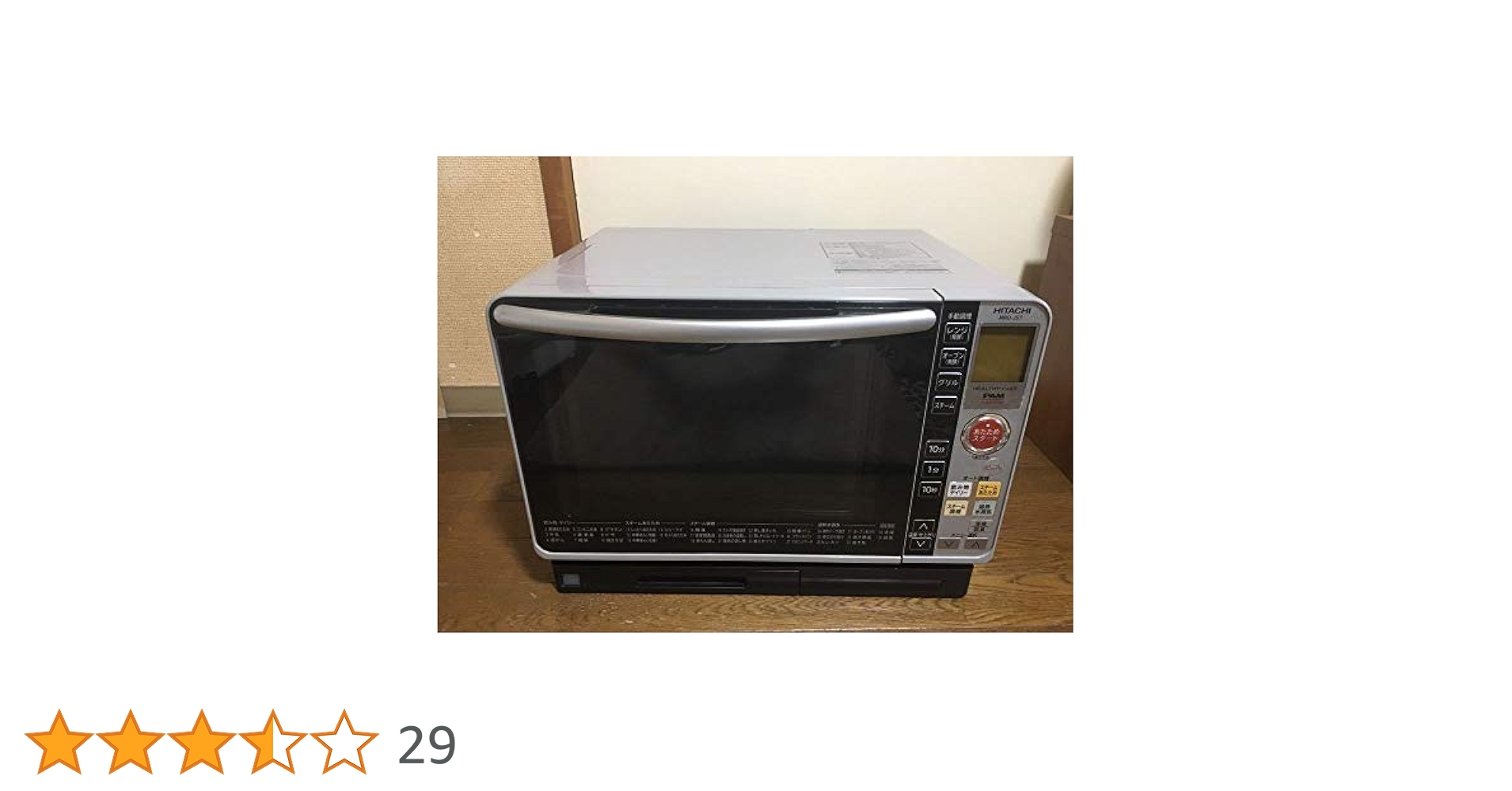 HITACHI MRO-JS7(H) 電子レンジ オーブンレンジ ヨドバシ.com - 日立 HITACHI オーブンレンジ（22L） ライト