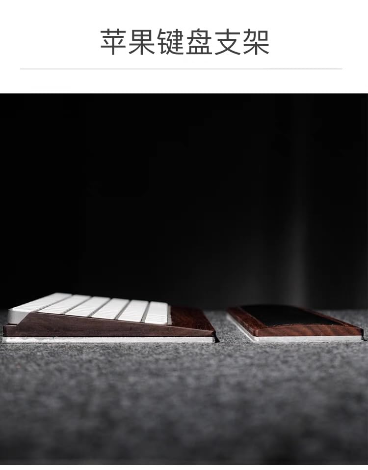 Amazon.co.jp: KASDON MacモデルMagic Keyboard用スタンド 北米胡桃の