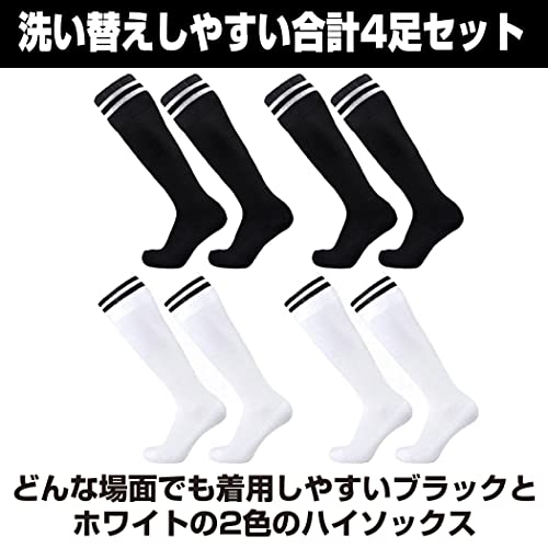 ＨＡＭＩＬＯ メンズラグビーソックス4足セット