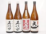 久保田×早川酒造4本セ