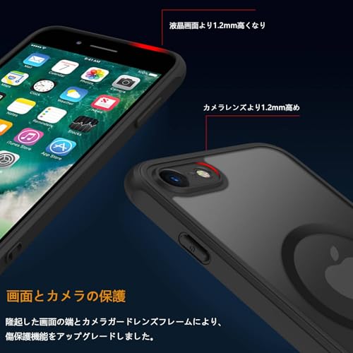 iPhone SE 第3世代 ケース iPhone SE2 /SE ケース スマホカバー マット半透明 マグネット搭載 ワイヤレス充電 耐衝撃 指紋防止 滑り止め 米軍MIL規格・Magsafe対応 アイフォンse2 se3 7 8 用カバー 4.7インチ PinLiSheng (ブラック, iPhone SE2 iPhone SE3 iPhone8 iPhone7)