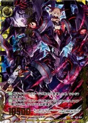 Amazon.co.jp: ゼクス ZX(12)白 暗黒騎士ラスダーシャン(SR)【ホロ