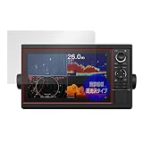ミヤビックス GARMIN GPSMAP 1222xsv / 1222 用 衝撃吸収 光沢 抗菌 保護 フィルム 防指紋 防気泡 日本製 OverLay Absorber