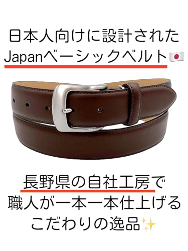 [飯田工房] ベルト 日本製 35mm 牛革 日本メーカー 直販 ハンドメイド 和牛レザー メンズ ビジネス 牛革 カジュアル 定番 ベーシック スムースソフト” メンズ ギフト プレゼント サイズ調整可