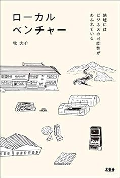 Tankobon Hardcover ????????? ??????????????????? Book