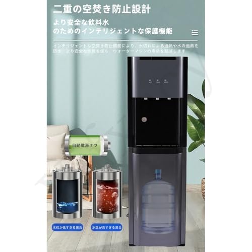 Vifxucy ウォーターサーバー YSJ2025 の商品画像 2