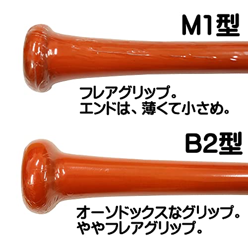 【Rawlings】ローリングス 硬式用木製バット マックジャック