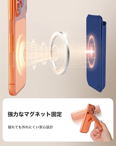 2-in-1 MagSafe対応カードケース 磁気カードウォレット & マグセーフ スタンド機能付き iPhone 17 Pro Max/Air / 16e / 16 / 15 / 14 / 13 / 12 対応 薄型 Magsafe ウォレット PUレザー製 おしゃれ カードケース 磁気カードホルダー 携帯便利 (青)