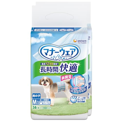 }i[EFA pނ ԉKIc j̎qp M ^p ^p 72(36×2)[ނ]