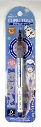 クルトガ レム Re:ゼロから始める異世界生活 ローソン リゼロ 2本 41WO0yFEmRL.jpg