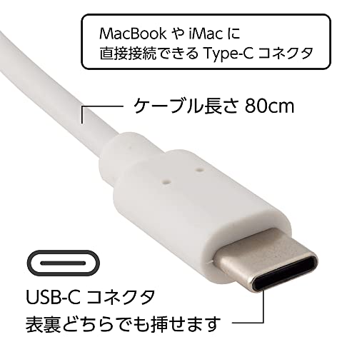 ナカバヤシ(Nakabayashi) Digio2 USB テンキーボード 有線 Mac 用 薄型 シルバーホワイト Z8780
