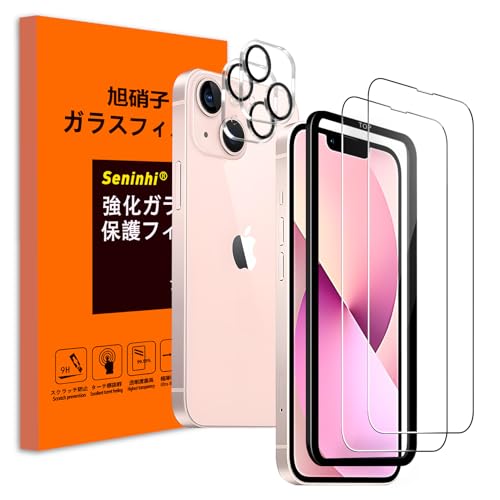 【美品】 Apple iPhone13 128GB 新品フィルムセット♫ Amazon | seninhi iPhone 13 ガラスフィルム 【2+2枚セット ガイド枠