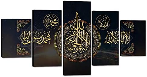 Yatsen Bridge Muslim Wall Art Decor for Living Room 5 Panels Isla...
